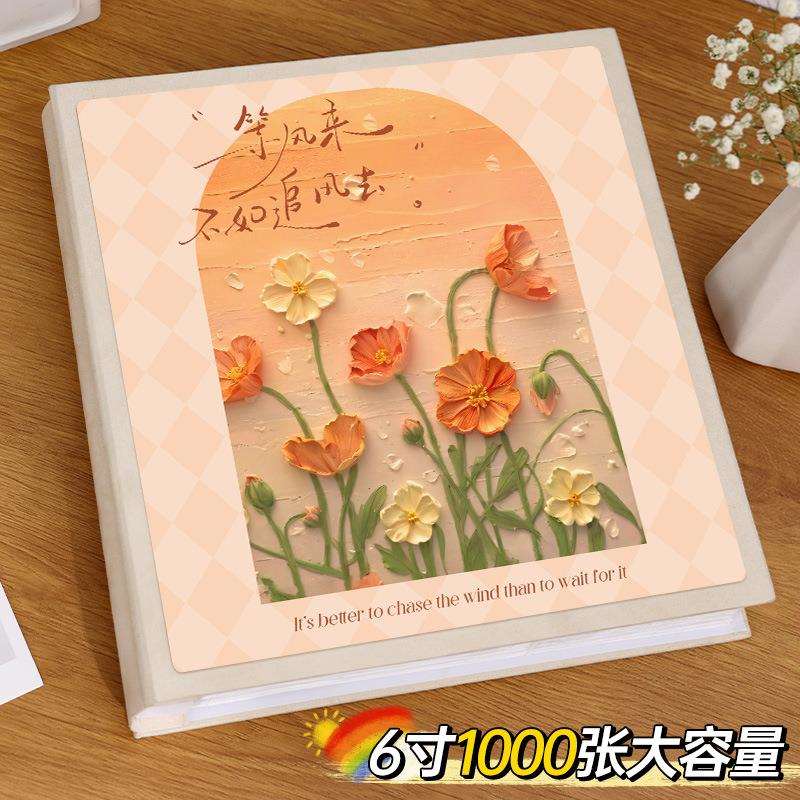 1000张大容量插页相册本纪念册情侣恋爱照片56寸78六混装收纳影集