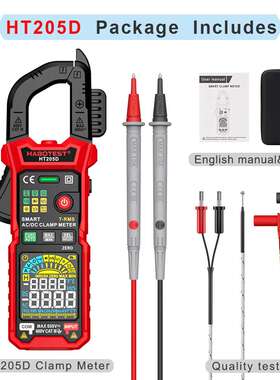 HT205D华博新款智能数字交直流钳表