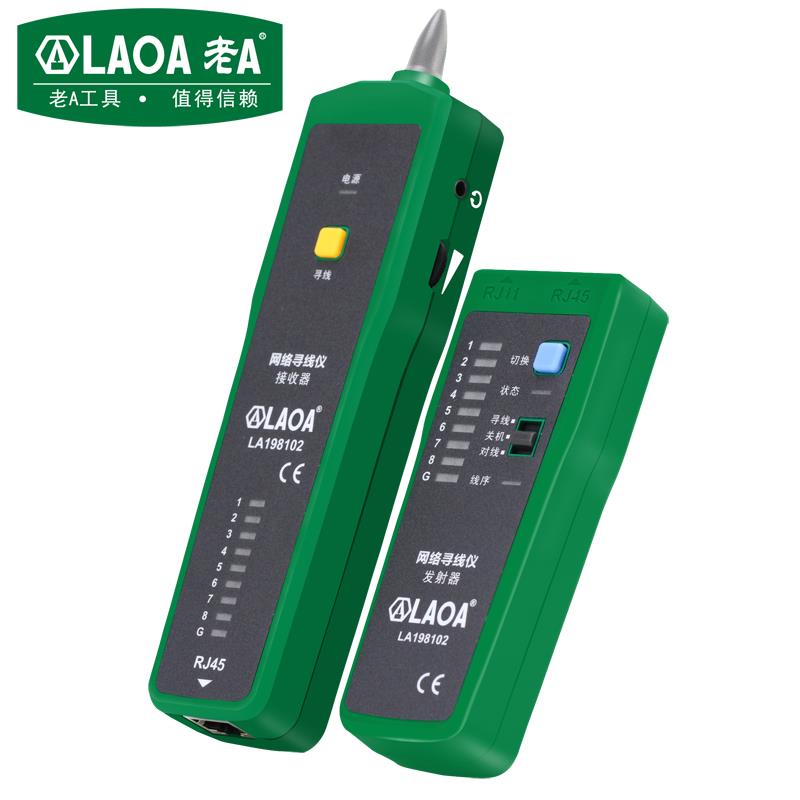 j8查线器防烧寻线器抗干扰A老多功能网线专业网络测线仪电话寻g3