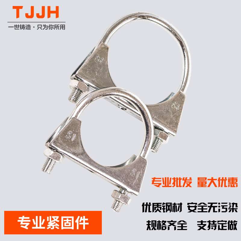 镀锌U型排气管固定卡箍夹扣u型螺栓紧固件U型码u型卡子消声器抱箍