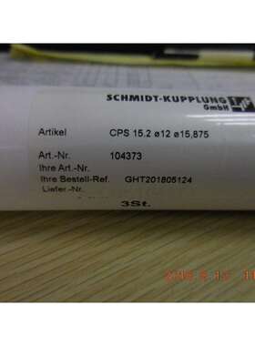 CPS 15.2Φ12Φ15.875 SCHMIDT-KUPPLUNG