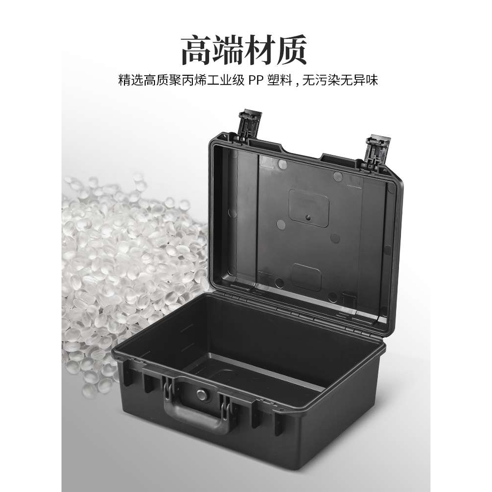 塑料手提式美术工具箱器材加厚防水收纳精密仪器设备安全防护箱子