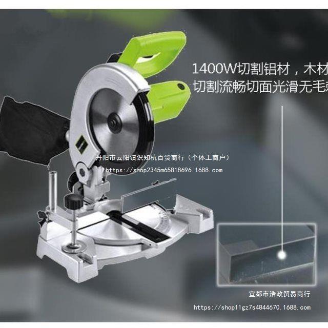 鸽牌7寸8寸小型号锯铝机铝材木材切割机多功能高精度斜切锯促直销