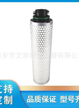 1625390296 油雾分离器芯真空泵空压机油气分离器螺杆机保养件