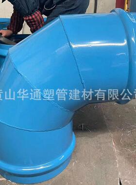 蓝色560钢塑承口弯头 Q235钢塑双承90度弯头 pvc-o塑料管用弯头
