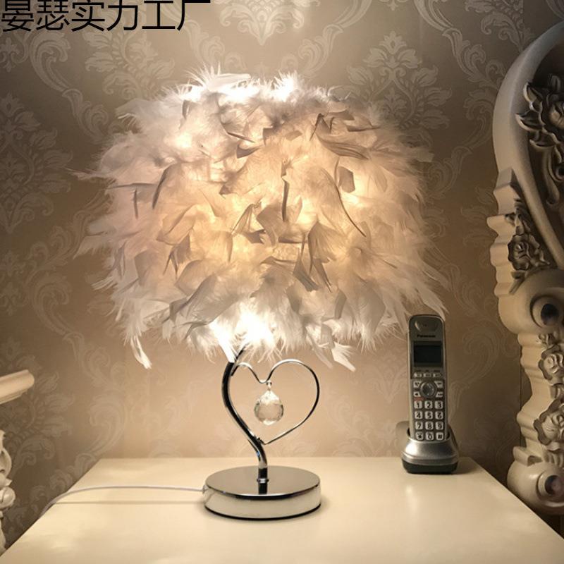 羽毛台灯卧室床头柜灯创意浪漫简约现代小夜灯结婚房温馨装饰灯