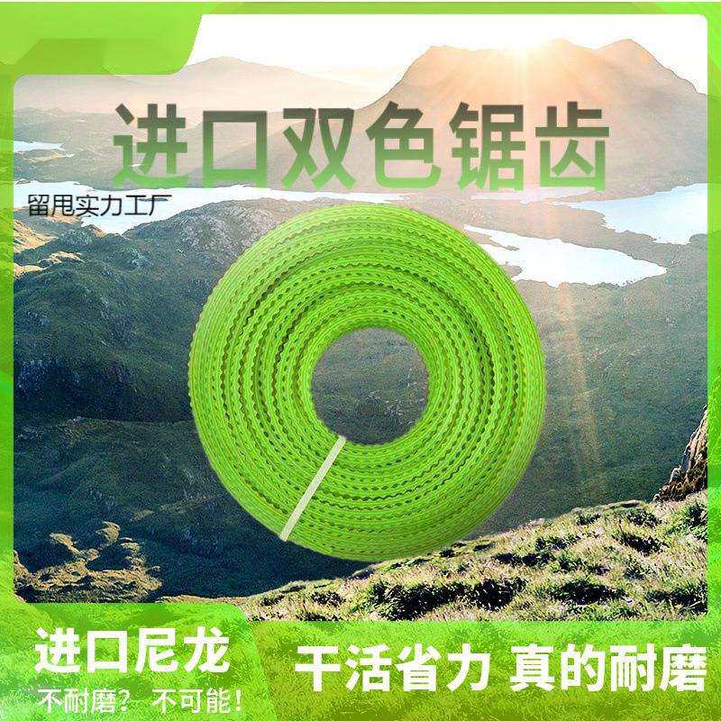 进口双色锯齿耐磨牛筋割草绳4.0尼龙螺旋方形打草绳,电子元器件市场,集成电路（IC）,淘宝优惠券,粉丝福利购,淘宝优惠卷