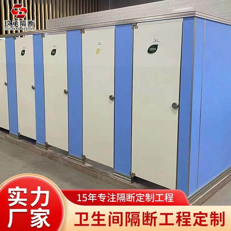 商场学校卫生间隔断板抗倍特复合蜂窝板 公共厕所PVC板防水易清洁,3C数码配件,USB灯,淘宝优惠券,粉丝福利购,淘宝优惠卷