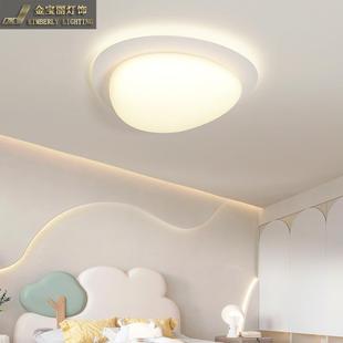 卧室灯全光谱护眼现代简约灯具主卧儿童房书房主卧房间夜空吸顶灯