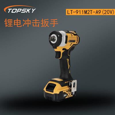 锂电冲击扳手 高速紧固 无刷电机 LED灯LT-911M2T-A9(20V) T5