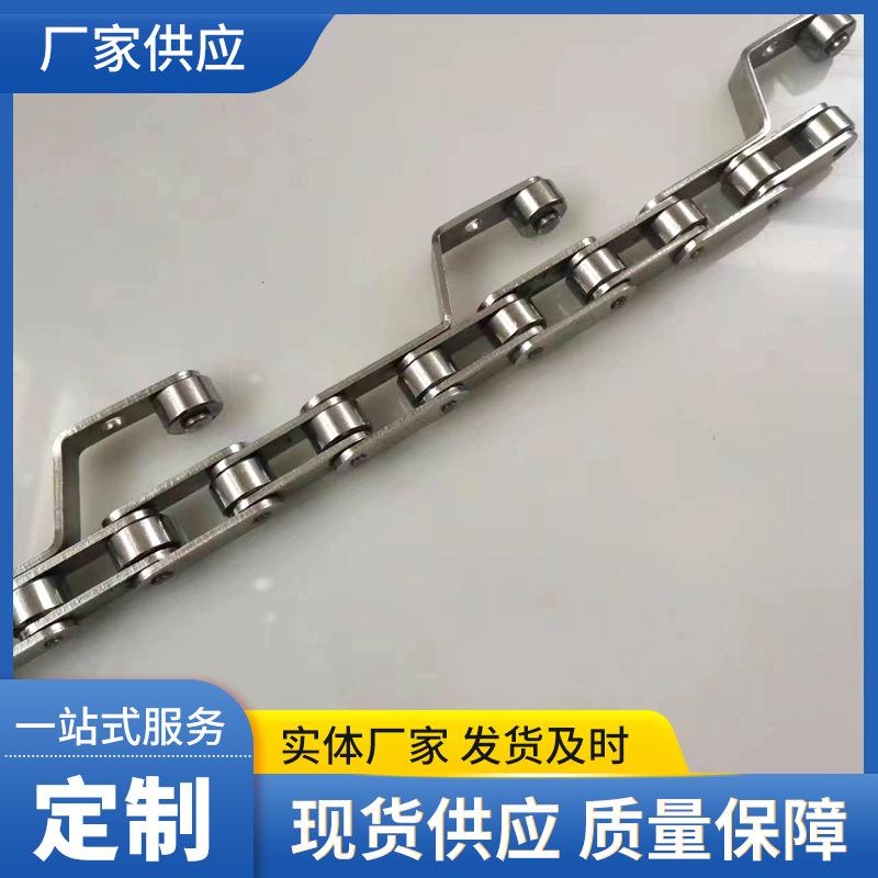 Z型提升机专用重载型输送链条C2062HP38.1高强度料斗式提升机链条