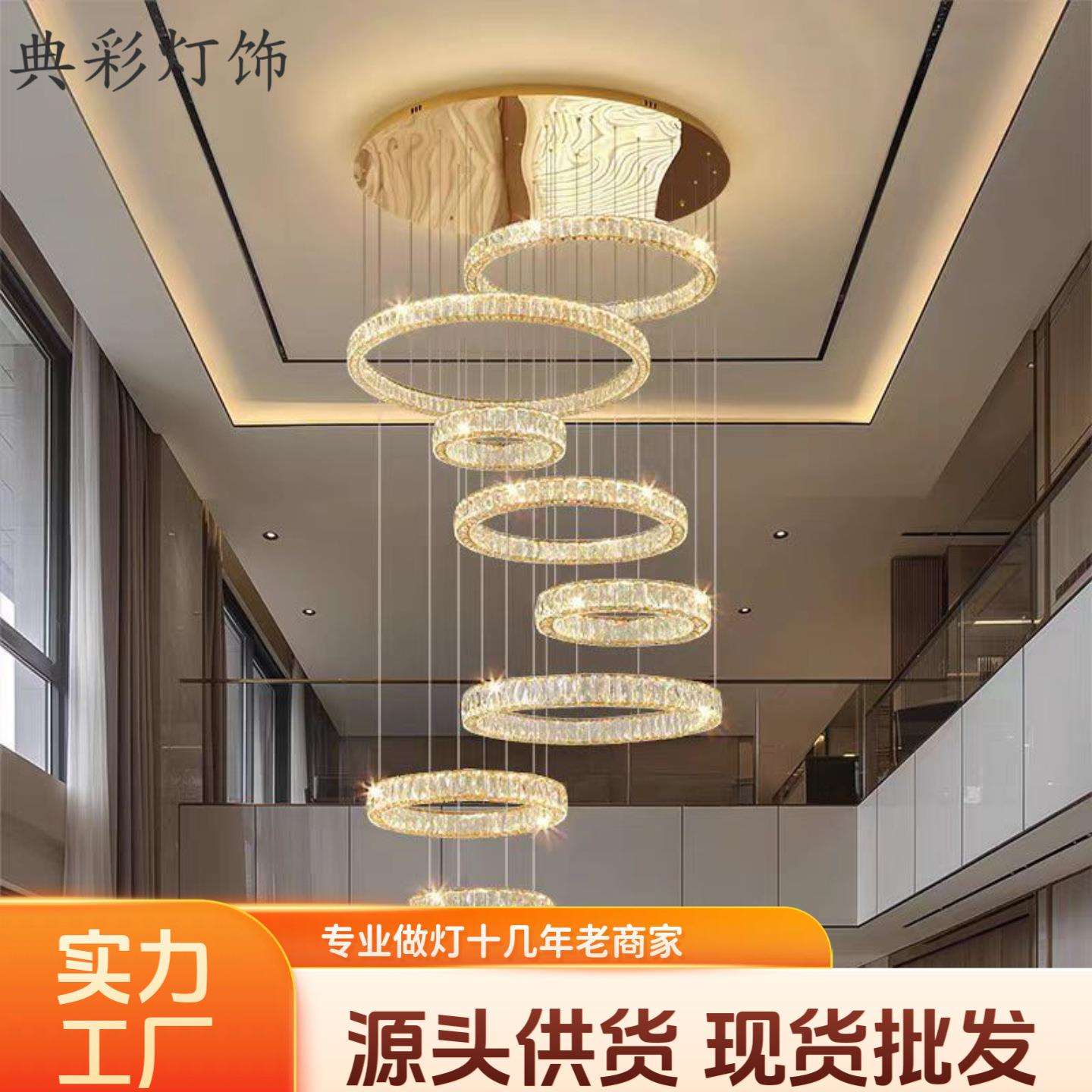 现代轻奢复式楼别墅客厅挑空大厅吊灯loft跃层挑高楼中楼水晶吊灯