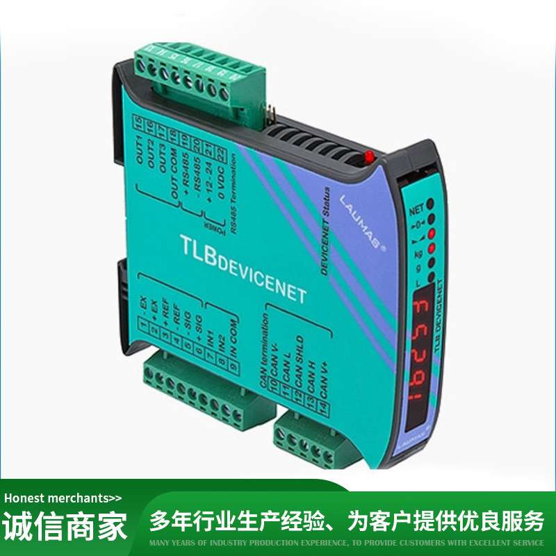 劳玛斯LAUMAS TLB重量变送器 意大利原装进口重量变送器