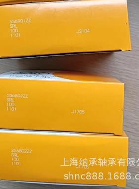 EZO轴承 EZO SS6802ZZ 6801HZZ 尺寸：15X24X5 EZO不锈钢微型轴承