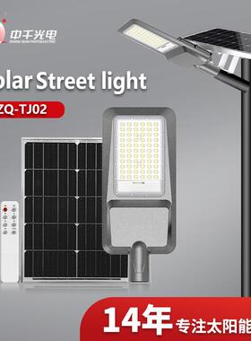 太阳能路灯400W分体防水道路照明东南亚太阳能灯led灯