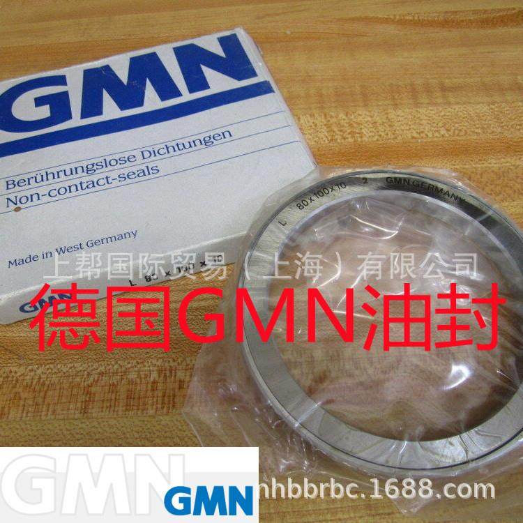 德国GMN油封 L55x68x10 L58x72x10 L60x72x10 L60x80x10 迷宫油封