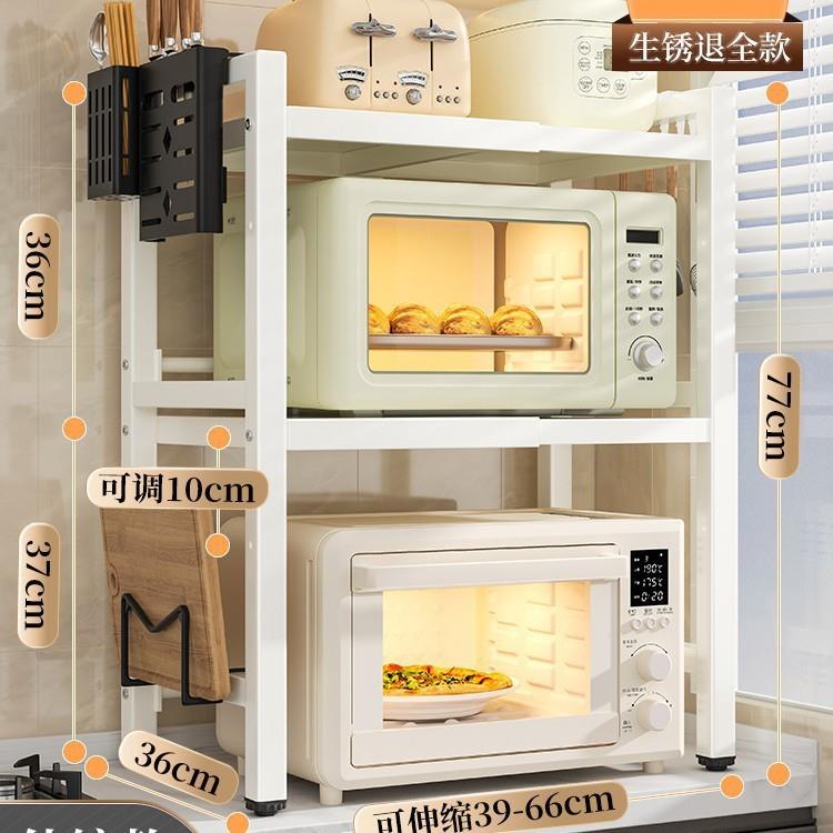 厨房微波炉置物架子家用桌台面多功能烤箱电饭锅锅具多层收纳支架