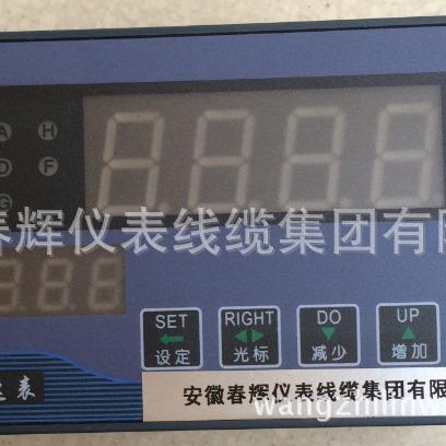 转速表SZC-04B频率转速表智能数字转速表