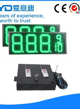 24寸双面绿色8.889加油站LED油价屏