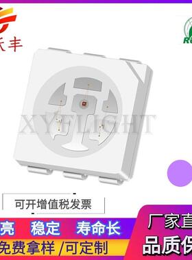 5050紫色 5050紫光 5050紫灯 395nm 验钞紫 消毒 美甲 植物灯专用