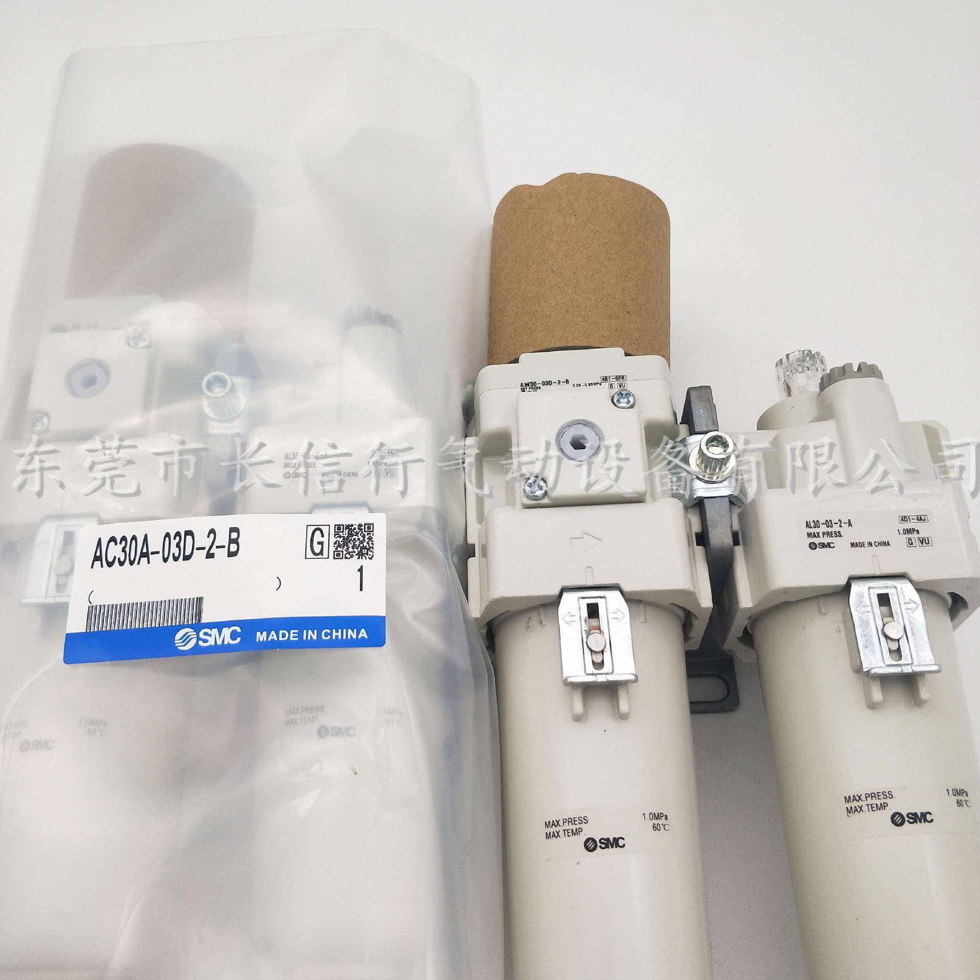 SMC原装二联件过滤器AC20A-02-B/F02/N02G/02C/02E-R-B 02-2-B