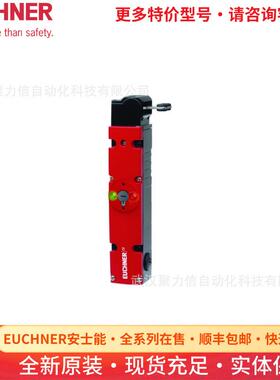 095025 TX1D-A024MC2081安士能安全开关EUCHNER限位开关行程开关