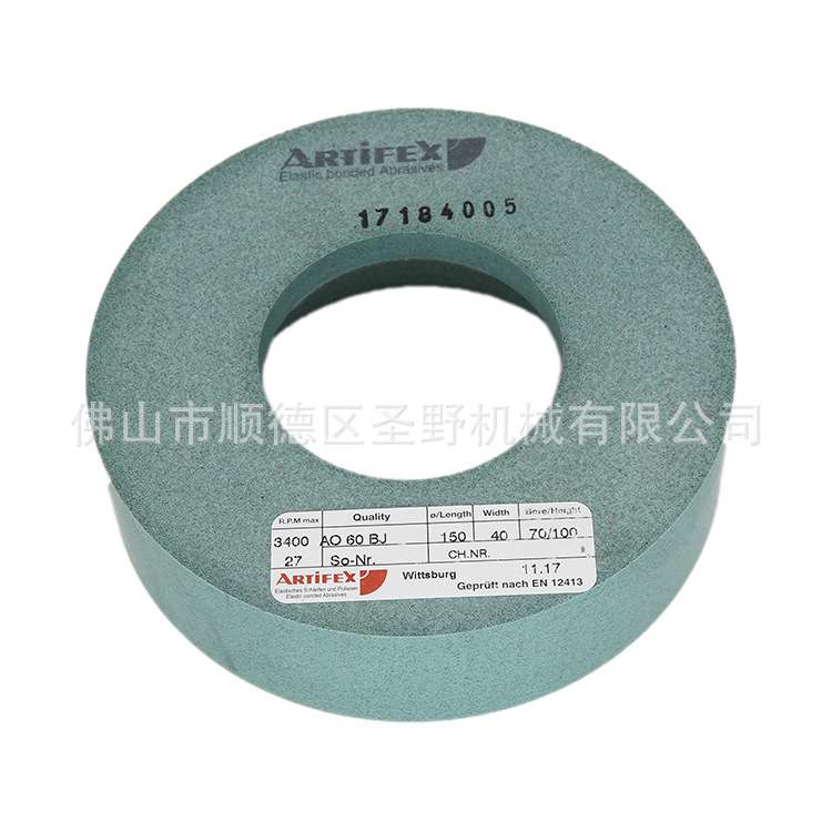 德国进口磨轮绿色AO60BJ精磨轮德国进口ARTIFEX150*40*70抛光轮