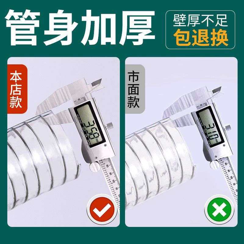 加厚25不易50mmPVC腐蚀钢丝管软管透明钢丝高压塑料耐高温水管