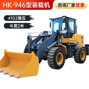 小型装 载机920四驱柴油工地抓木机940养殖场工程建筑矮脚虎30铲车