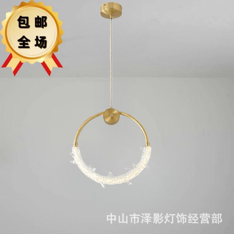 法式后现代创意广东中山灯具田园水晶灯轻奢唯美圆环床头吊灯单头