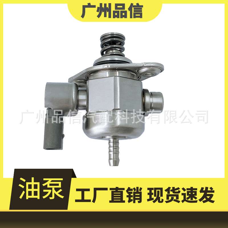 06H127025N/K/P/Q/M/E/B0261520133/V10-25-0010/at20148