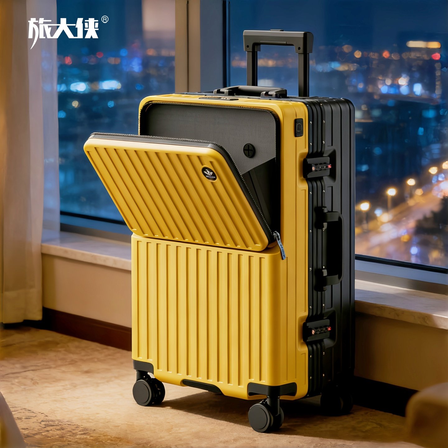旅大侠撞色前开口行李箱2026新款大容量铝框拉杆箱男出国旅行箱女