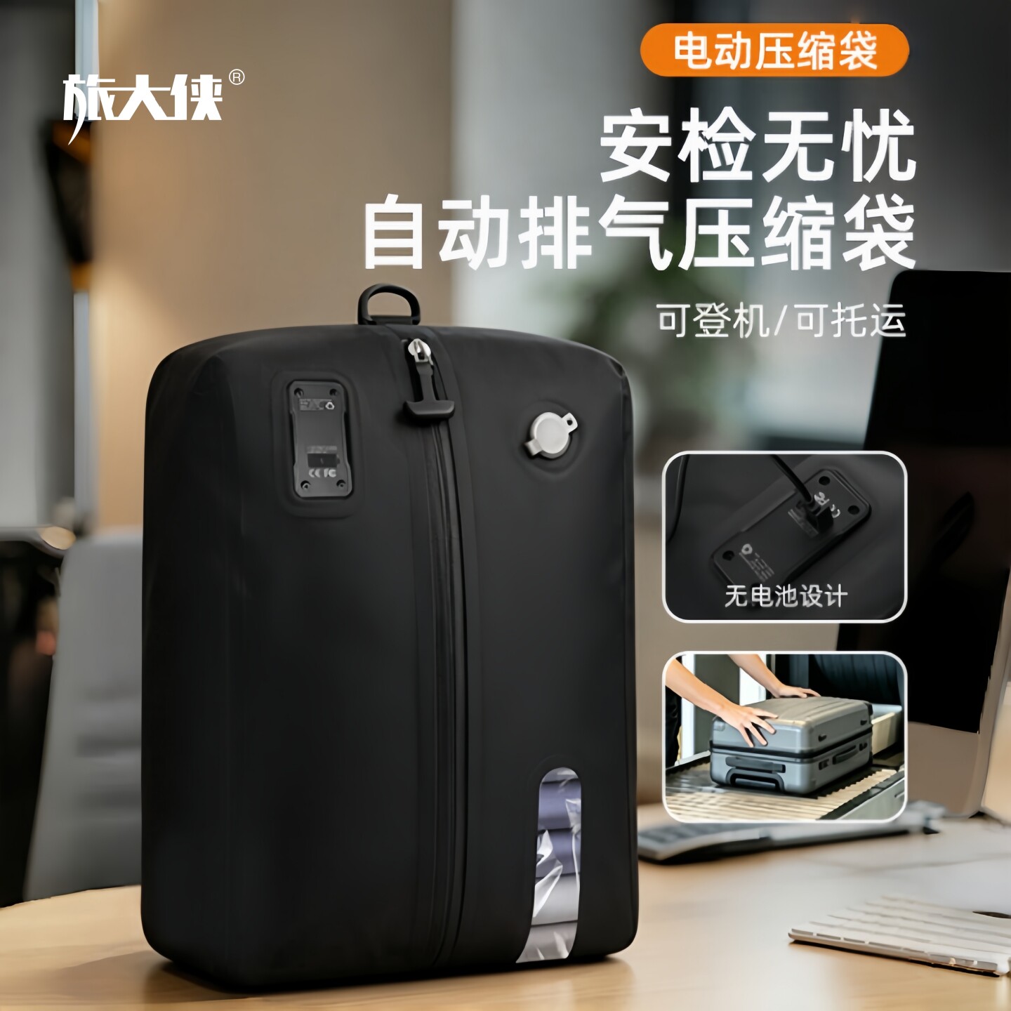 商品图