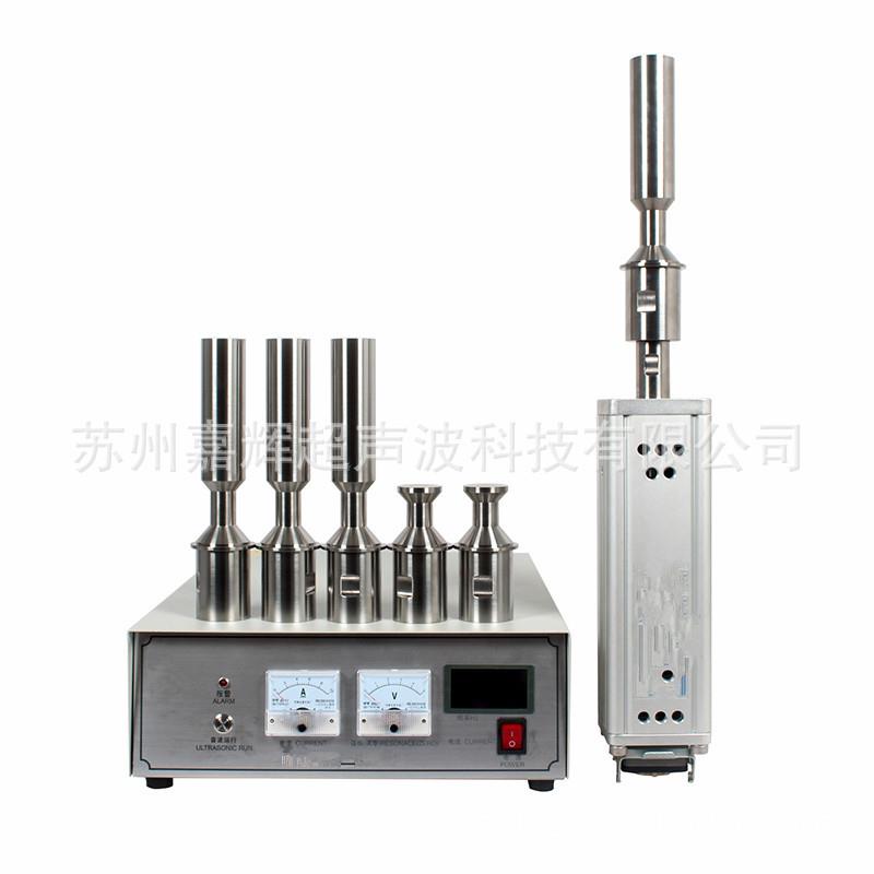 厂家实验级1KW超声波萃取仪中药萃取设备采用先进工艺