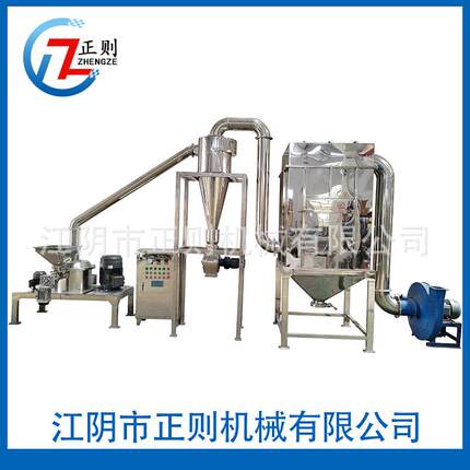 WFJ系列中药超微粉碎机中药超细粉碎机