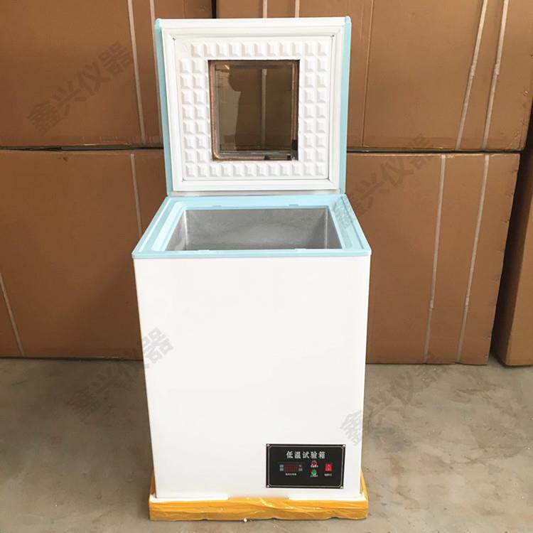 恒温箱DW-40小型低温试验箱-40度-50度实验室恒温低温冰箱