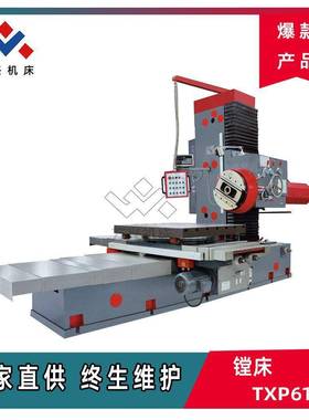 镗床TXP611厂家供应金属家用锯切磨削机床全国联保