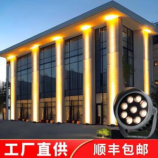 一束光射灯聚光投射灯墙壁酒店外墙亮化强光远射光柱灯防水投光灯