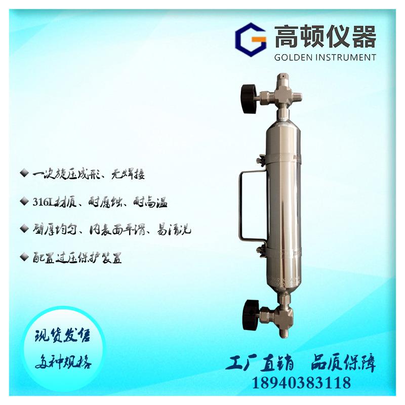 GPY-G500型500ml/20Mpa无缝旋压316L不锈钢天然气高压取样钢瓶