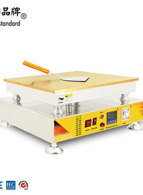 舒芙蕾机网红同款松饼pancake梳乎厘铜锣烧机商用数显舒芙蕾设备