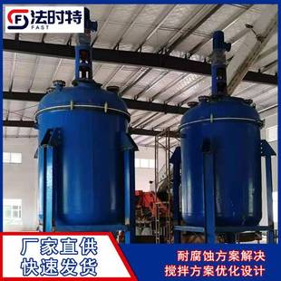 搪玻璃闭式蒸馏罐厂家加工不锈钢蒸馏罐装料10公金蒸汞罐