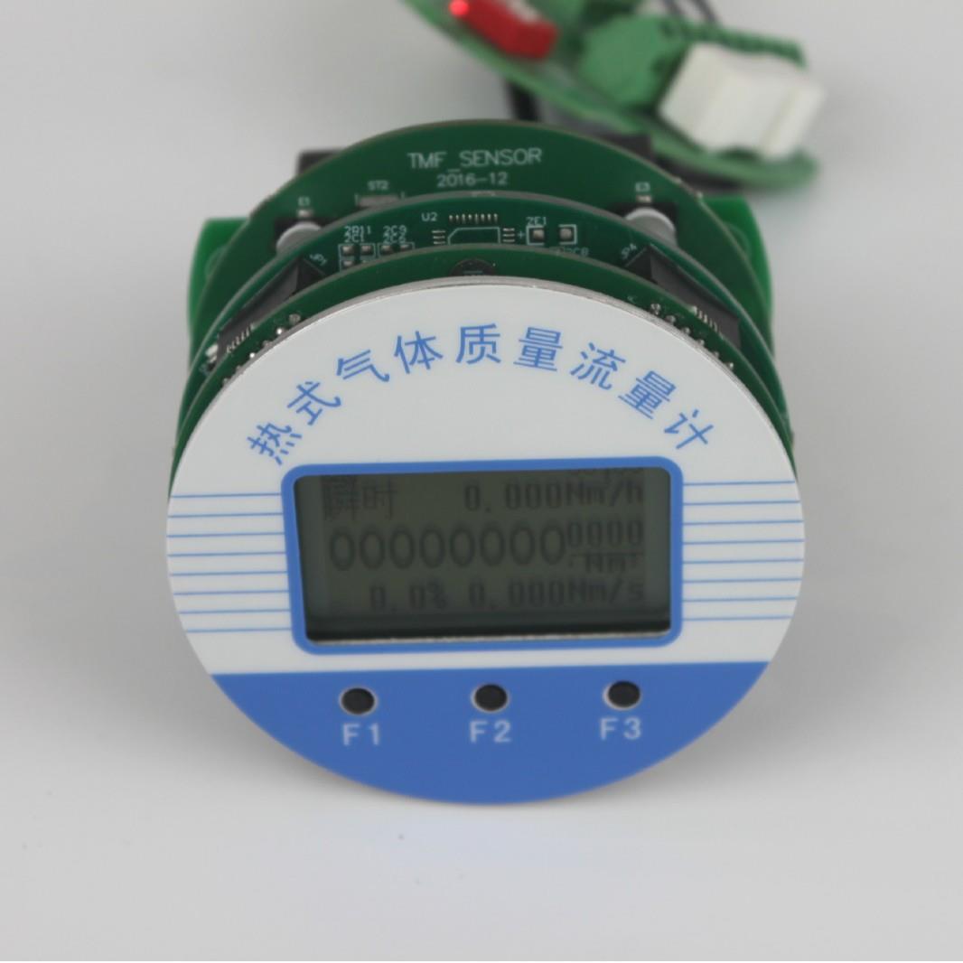 天然气高炉煤气热式气体质量流量计电路板TMF供电