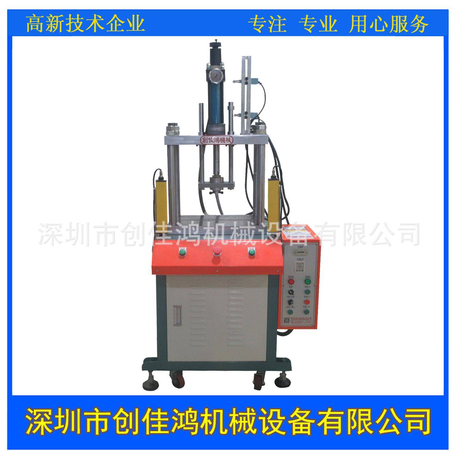 厂家供应精密小型四柱型压力机快速压装成型液压压床可非标设计
