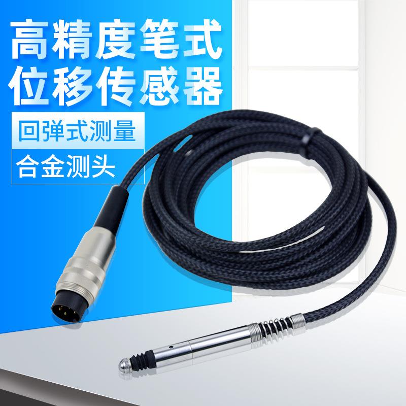 高精度IP65防水防尘回弹式气推笔式位移传感器BW-1/BW-10