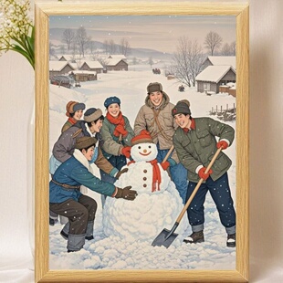 怀旧复古老物件挂画年画家庭喜庆民俗类幸福团结宣传农民民间相框