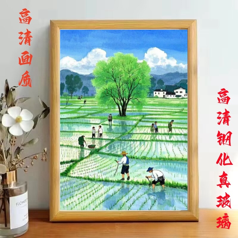 童年回忆怀旧春耕插秧玻璃相框摆台客厅卧室装饰画框桌面摆件国风图片