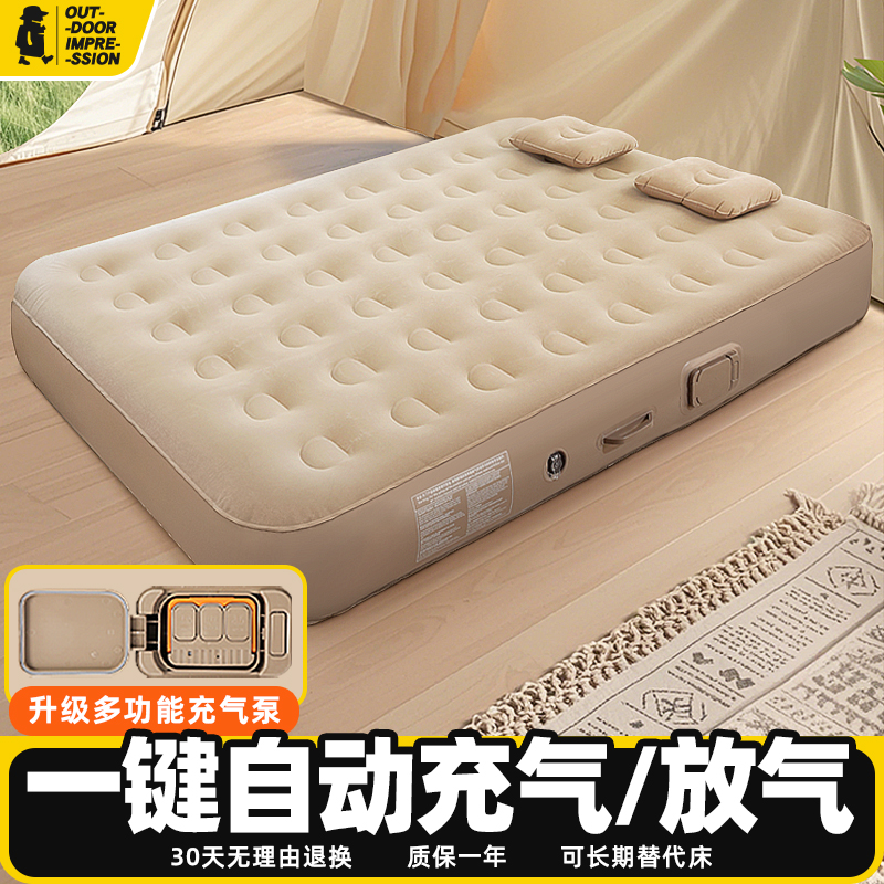 充氣床墊戶外露營野營帳篷睡墊