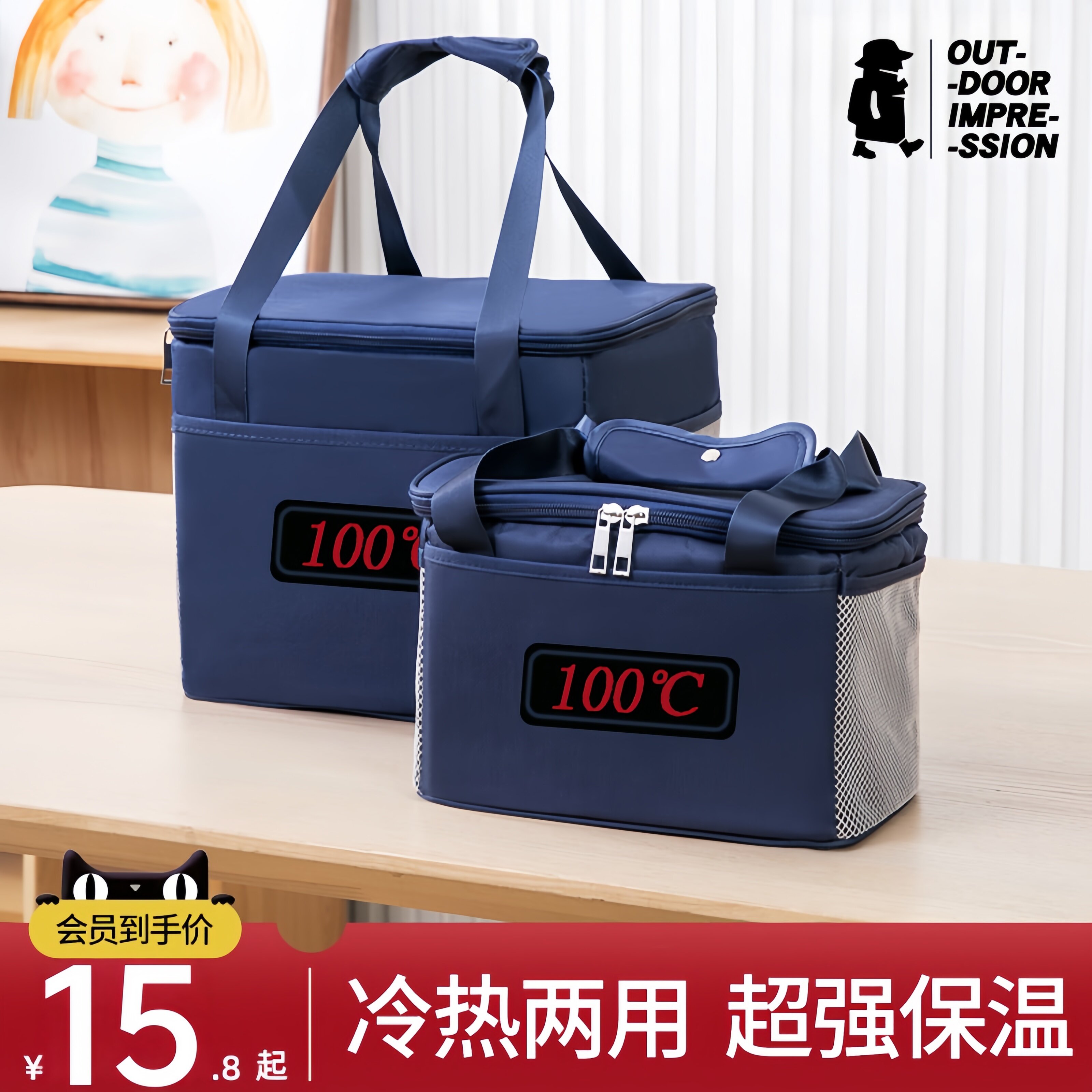 保温箱冷藏包便携式车载冰箱户外冰袋大容量家用保冷袋外卖箱子