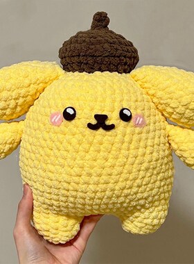 软乎乎的布丁狗玩偶编织diy材料包冰条粗毛线钩针三丽偶家族礼物