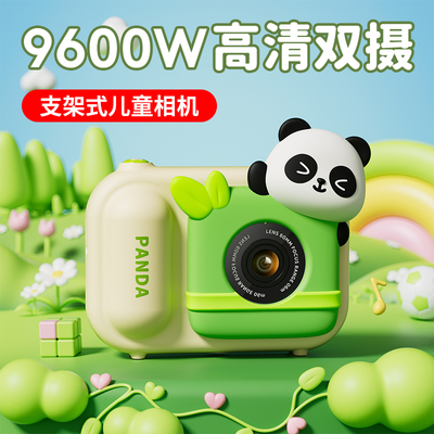 玩具女孩子益智3到6岁的生日礼物5一7女童9小孩4朋友10儿童照相机